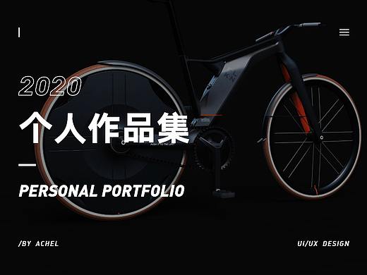 2020上半年作品集