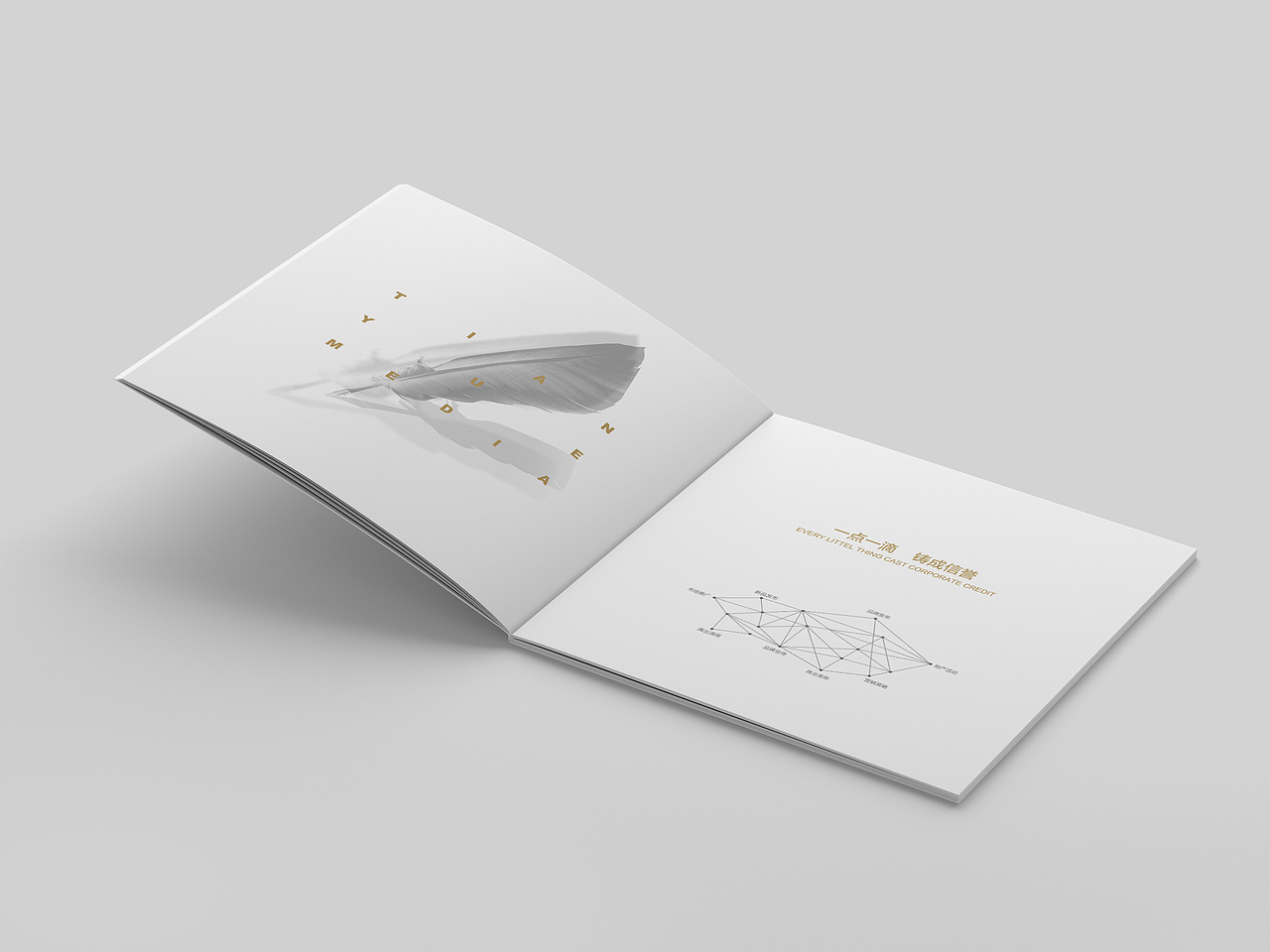 方形庆典活动画册（图ZMjE5NTAwNzE2） - 书籍/画册 - 站酷设计师品一视觉设计原创素材 - 站酷ZCOOL