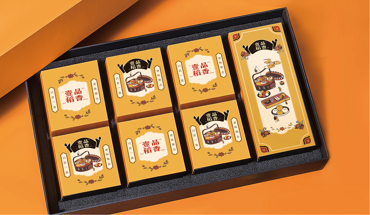 商業(yè)設(shè)計(jì)／壹品稻香／月餅包裝飛機(jī)稿（圖ZMjE5ODMyMDc2） - 商業(yè)插畫 - 站酷設(shè)計(jì)師晴山造物原創(chuàng)素材 - 站酷ZCOOL