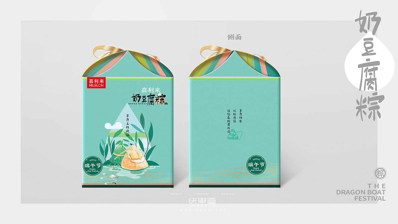 喜利来 牛初乳奶豆腐系列产品品牌全案（图ZMjgxNTk4NTUy） - IP形象 - 站酷设计师快车道品牌咨询原创素材 - 站酷ZCOOL