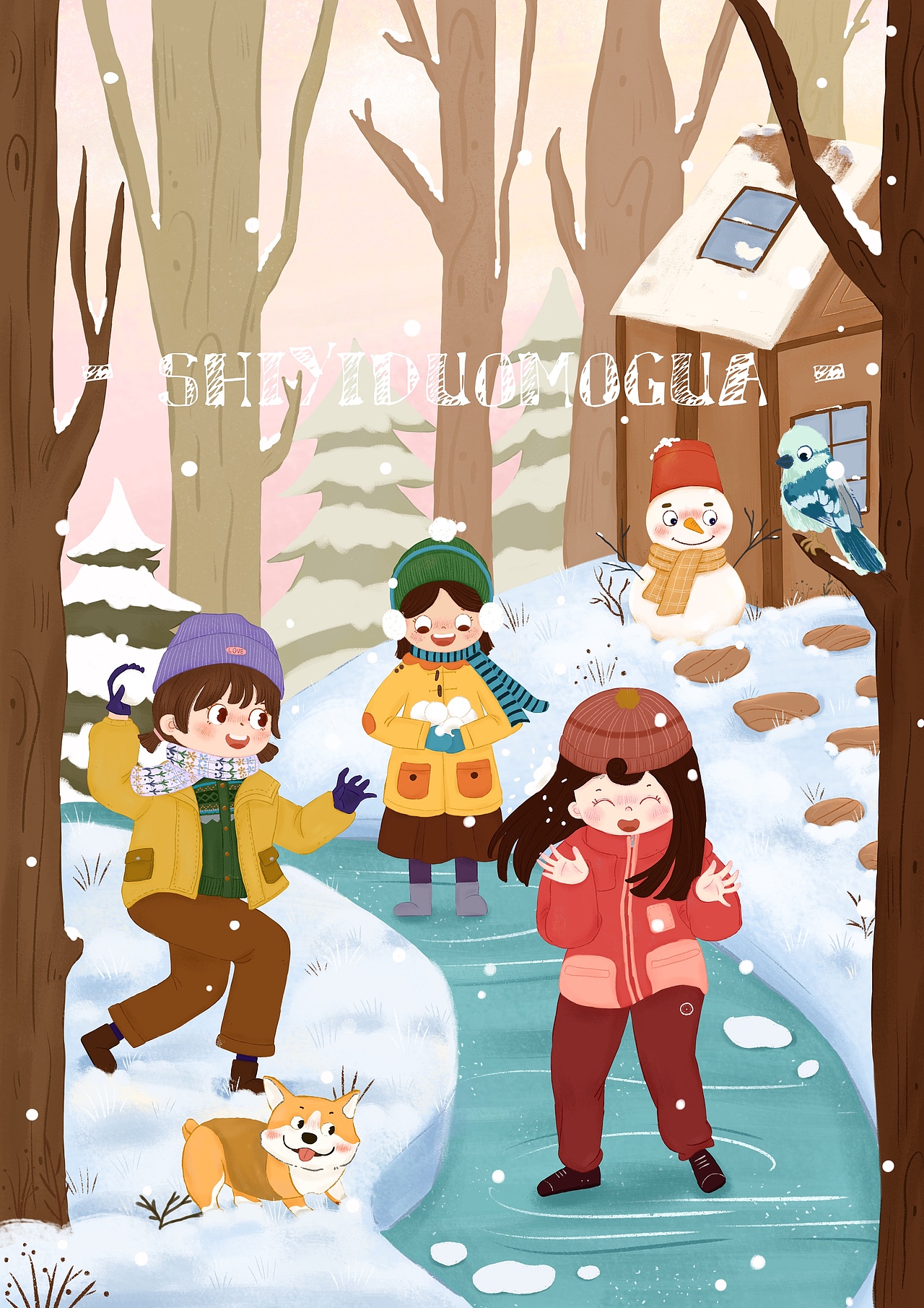 作品合集（图ZMzI5NTE1MzA0） - 儿童插画 - 站酷设计师是一朵蘑菇啊原创素材 - 站酷ZCOOL