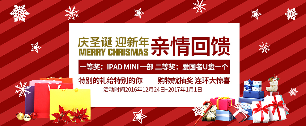 banner（图ZODM3MDU4OTY=） - 运营设计 - 站酷设计师IchiGlory原创素材 - 站酷ZCOOL