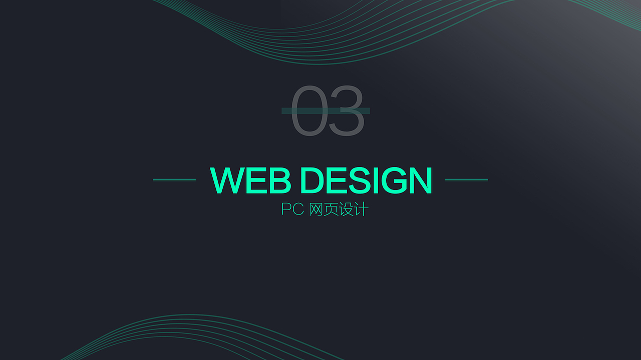 APP PC H5活动页等设计作品（图ZOTk3OTg4NDg=） - APP界面 - 站酷设计师黑色柳林原创素材 - 站酷ZCOOL