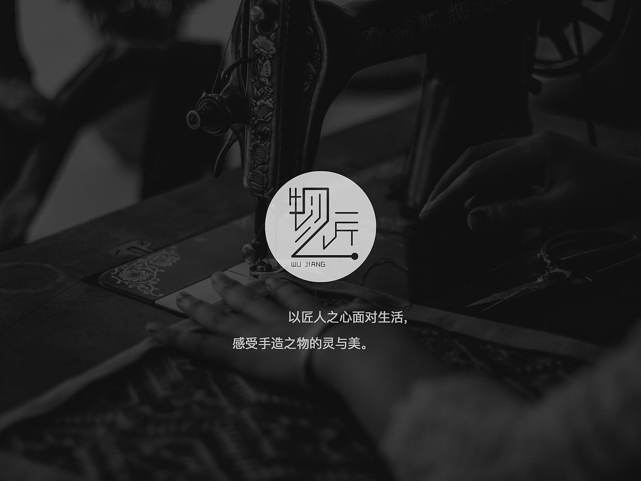 物匠 VI设计（图ZMTIzOTk4MTY0） - 品牌 - 站酷设计师啥啥啥123456原创素材 - 站酷ZCOOL