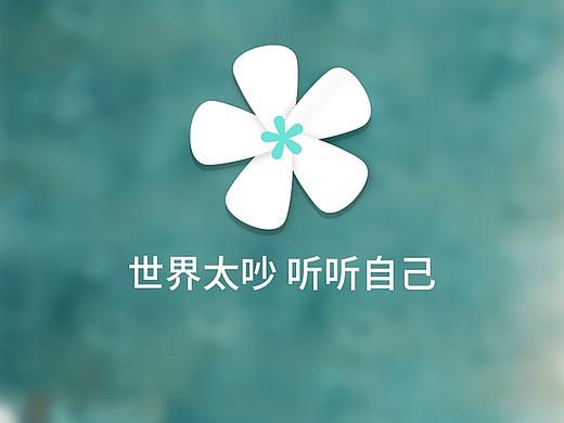 「APP」花