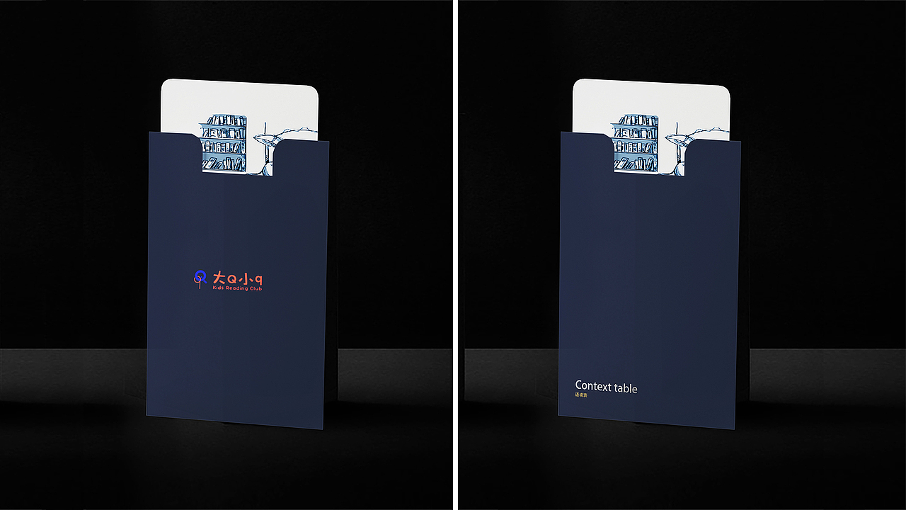 语境表折页/邀请函/礼品卡（图ZMjUxNTQ5NTA4） - 其他平面 - 站酷设计师Joan111原创素材 - 站酷ZCOOL