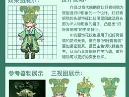 丝巾