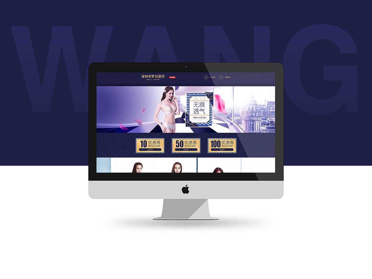 天猫内衣首页淘宝阿里首页蓝色紫色首页【多看多练没有途径】