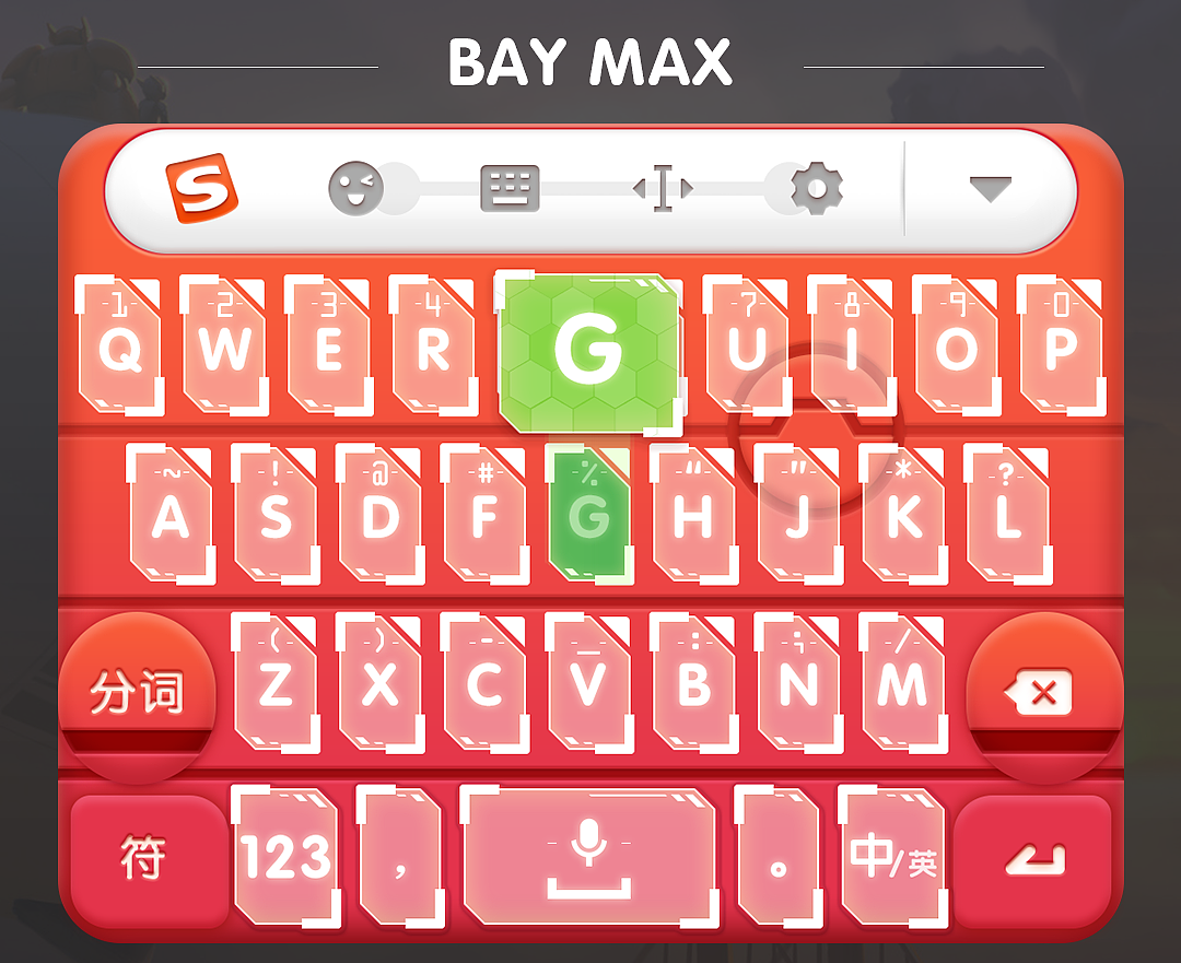 Bay max - 搜狗输入法手机皮肤（图ZNDc2MDkwNDQ=） - 主题/皮肤 - 站酷设计师兴趣使然_K原创素材 - 站酷ZCOOL
