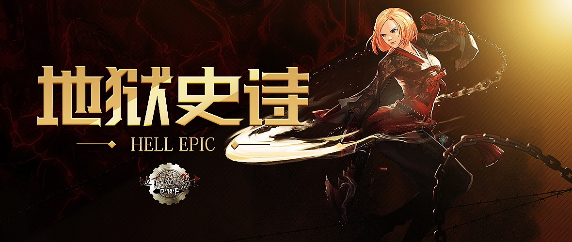 来一波游戏,男女装,3Cbanner,一起25张banner分享