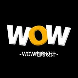 WOW电商设计的头像