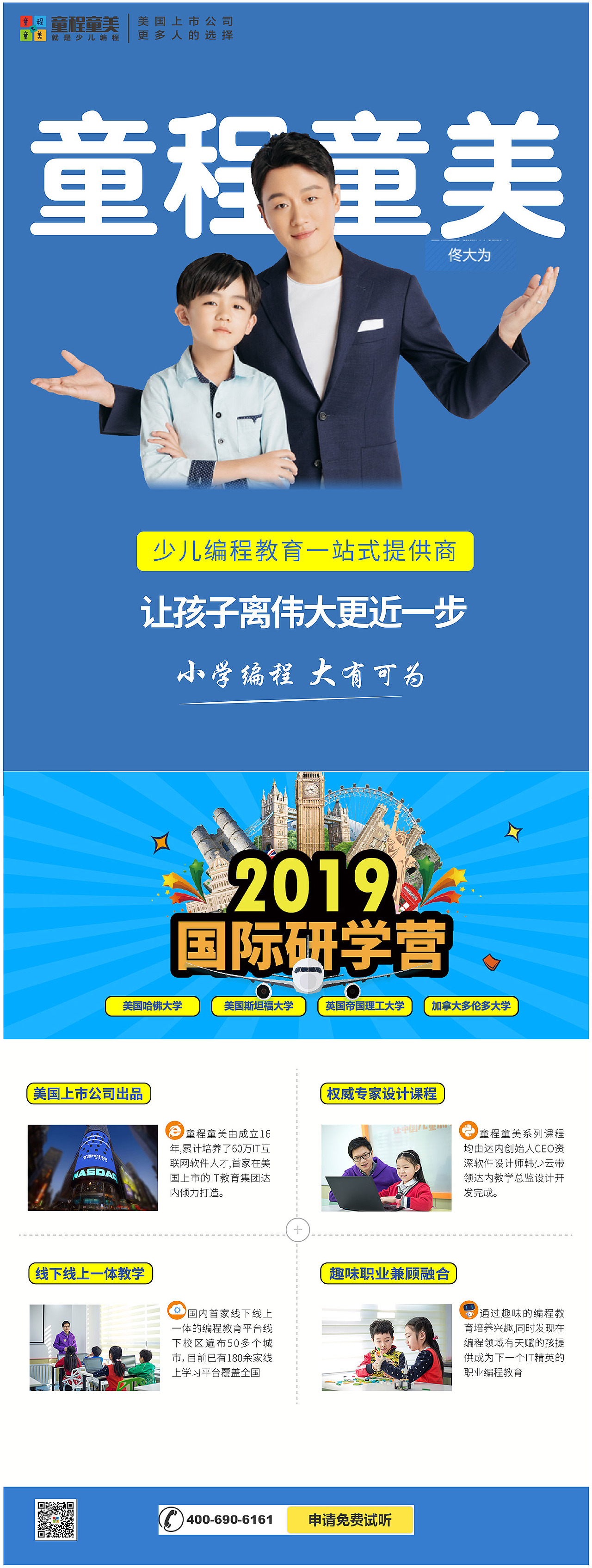 单页（图ZMTUwODMwNTg4） - 宣传物料 - 站酷设计师Minya123原创素材 - 站酷ZCOOL