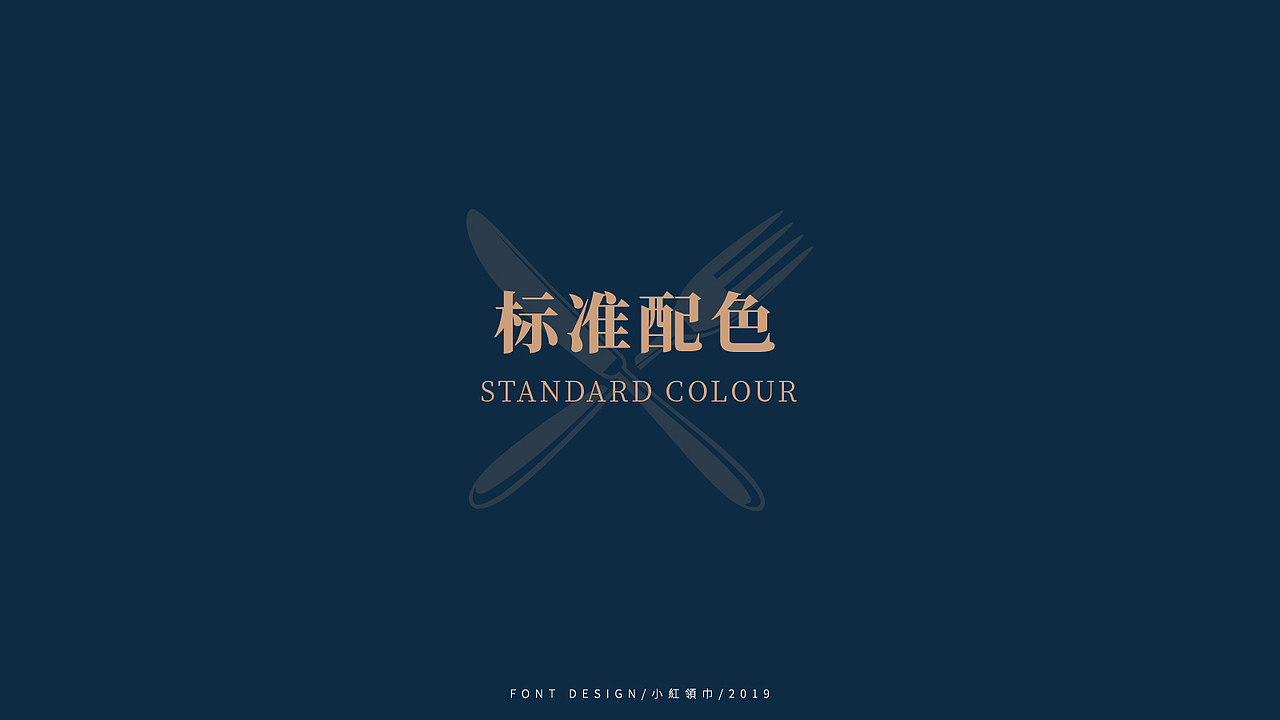 西禾牛排品牌logo设计提案（图ZMTY4MzQ4ODAw） - 品牌 - 站酷设计师小紅領巾原创素材 - 站酷ZCOOL