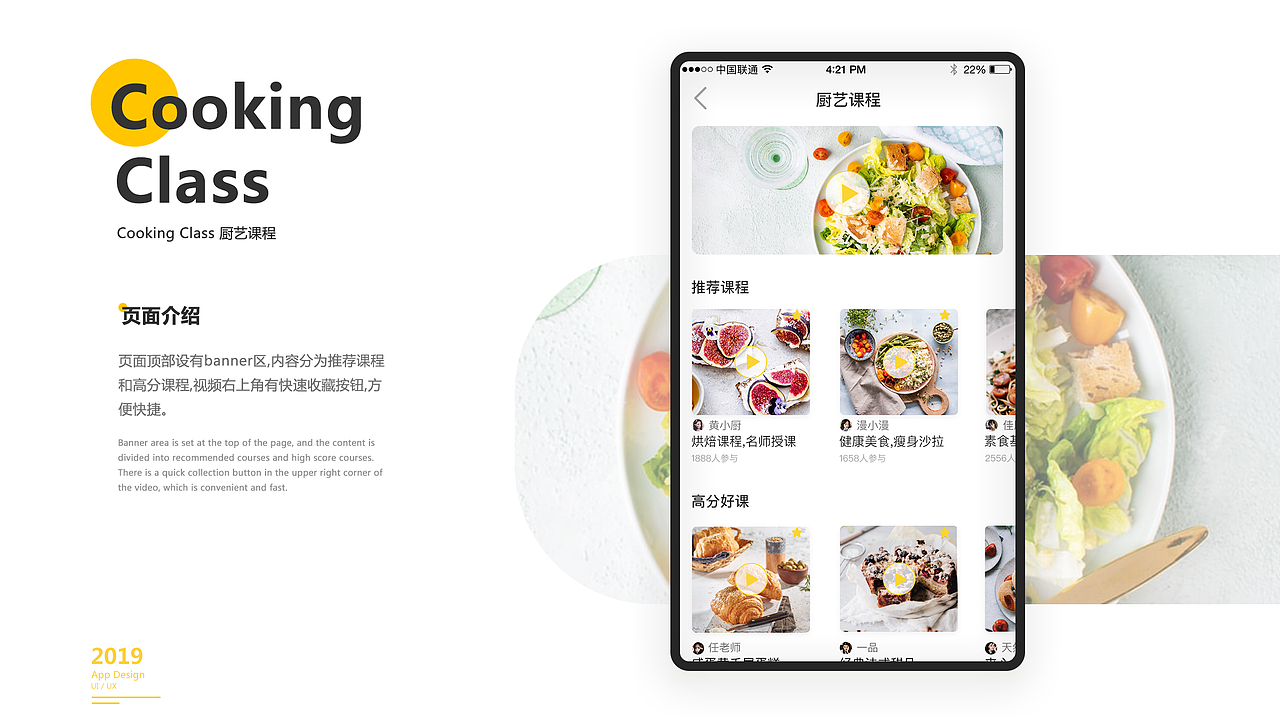 2019作品集（图ZMTkzMjM3OTYw） - APP界面 - 站酷设计师叮当猫的宝藏原创素材 - 站酷ZCOOL