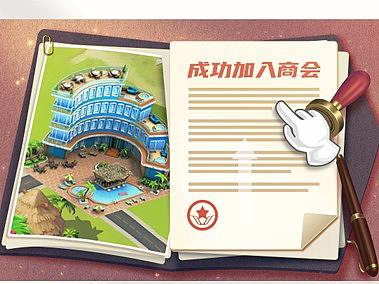 19年项目《环球首富》(个人主页-ZNTc5MTM0MjA=) - 游戏UI - 站酷设计师江子修原创素材 - 站酷ZCOOL
