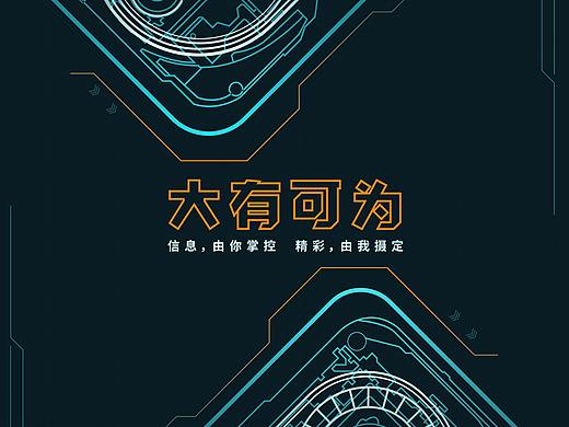 华为品牌手机产品信息可视化