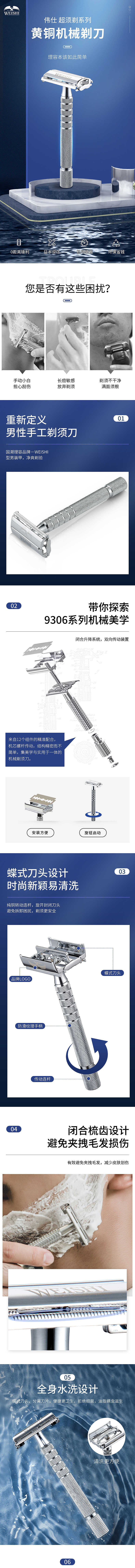 电商淘宝天猫京东拼多多抖音产品详情页（图ZMzYyMTk3MTY4） - 海报 - 站酷设计师莹莹来银子原创素材 - 站酷ZCOOL