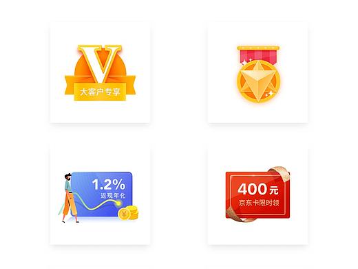 ui配图
