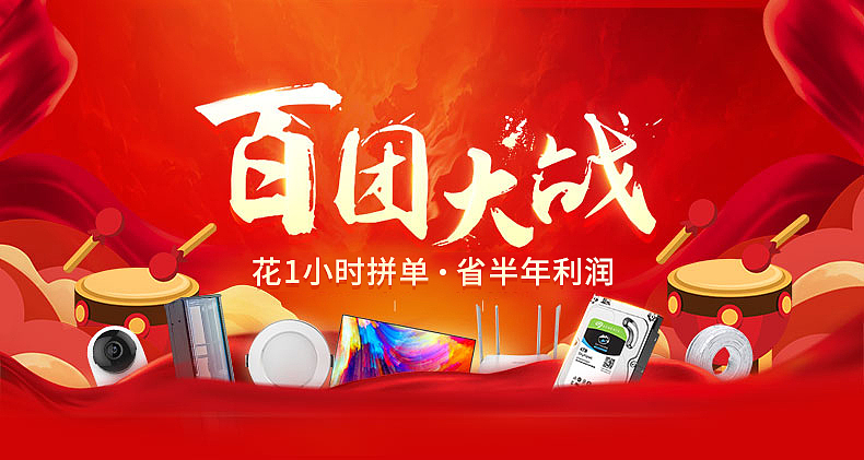 运营Banner设计（图ZMTUyMDg3NzUy） - 运营设计 - 站酷设计师Ryan1006原创素材 - 站酷ZCOOL