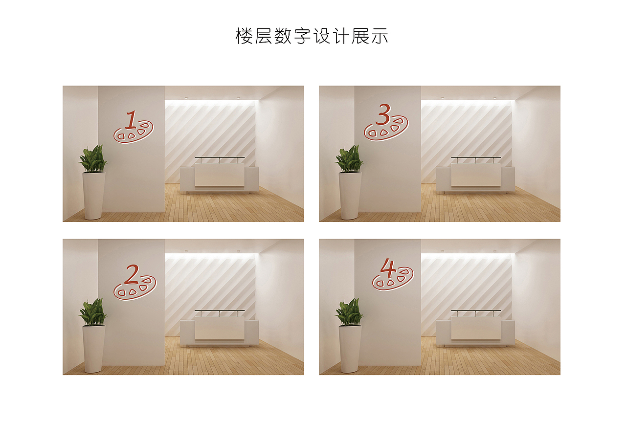 嘉士利品牌VI设计（图ZMTYyNTY0Njgw） - 商业空间设计 - 站酷设计师MOMOKAO原创素材 - 站酷ZCOOL
