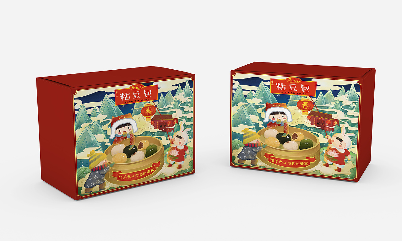 商业插画(海报、产品包装)