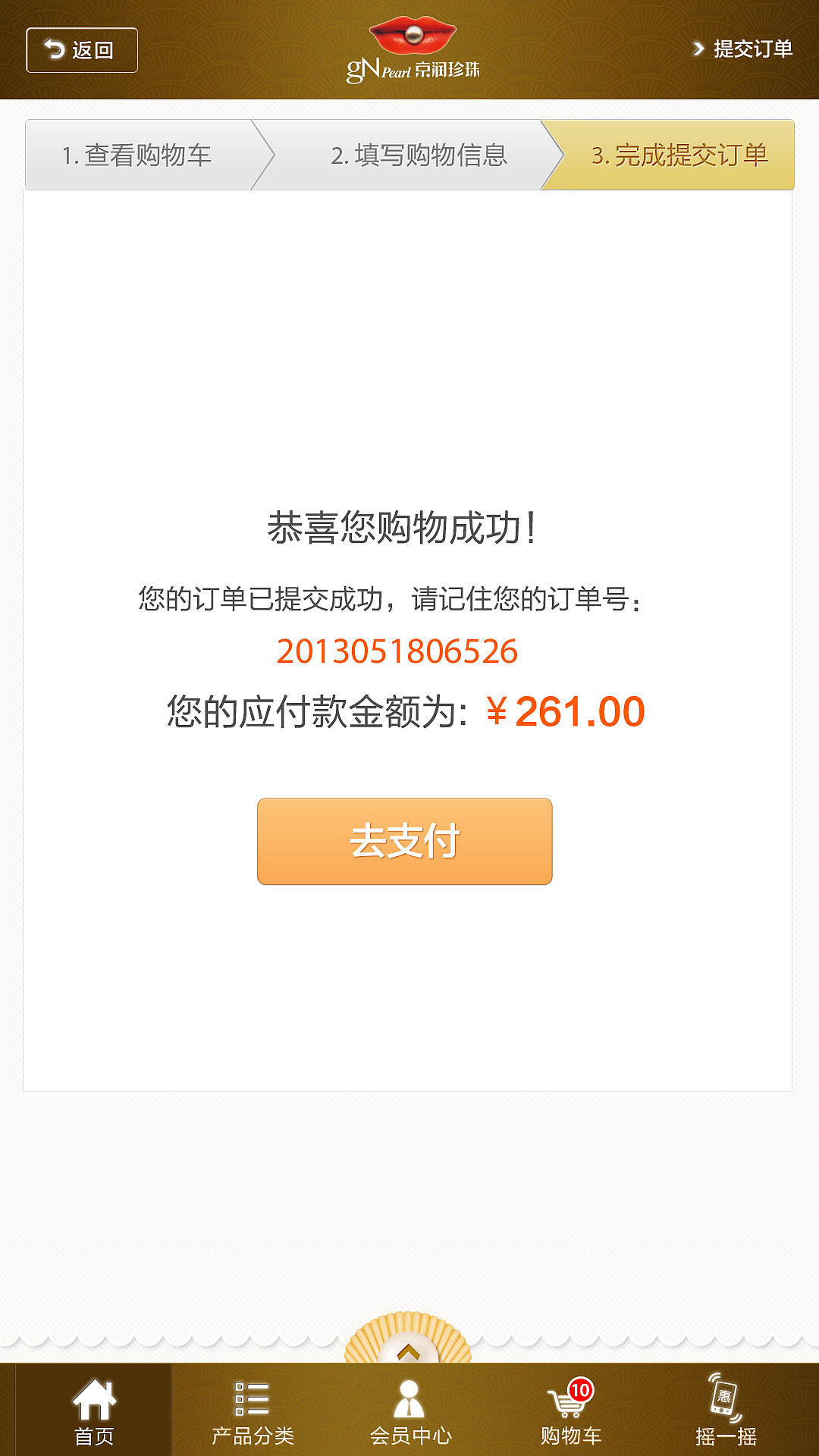 APP-手机端（图ZNzQ3NTQ1MzY=） - 移动端网页 - 站酷设计师谷子田视觉设计原创素材 - 站酷ZCOOL