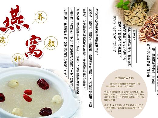 海报（个人主页-ZMzQ3ODc5NTI=） - 海报 - 站酷设计师未来还有未来原创素材 - 站酷ZCOOL