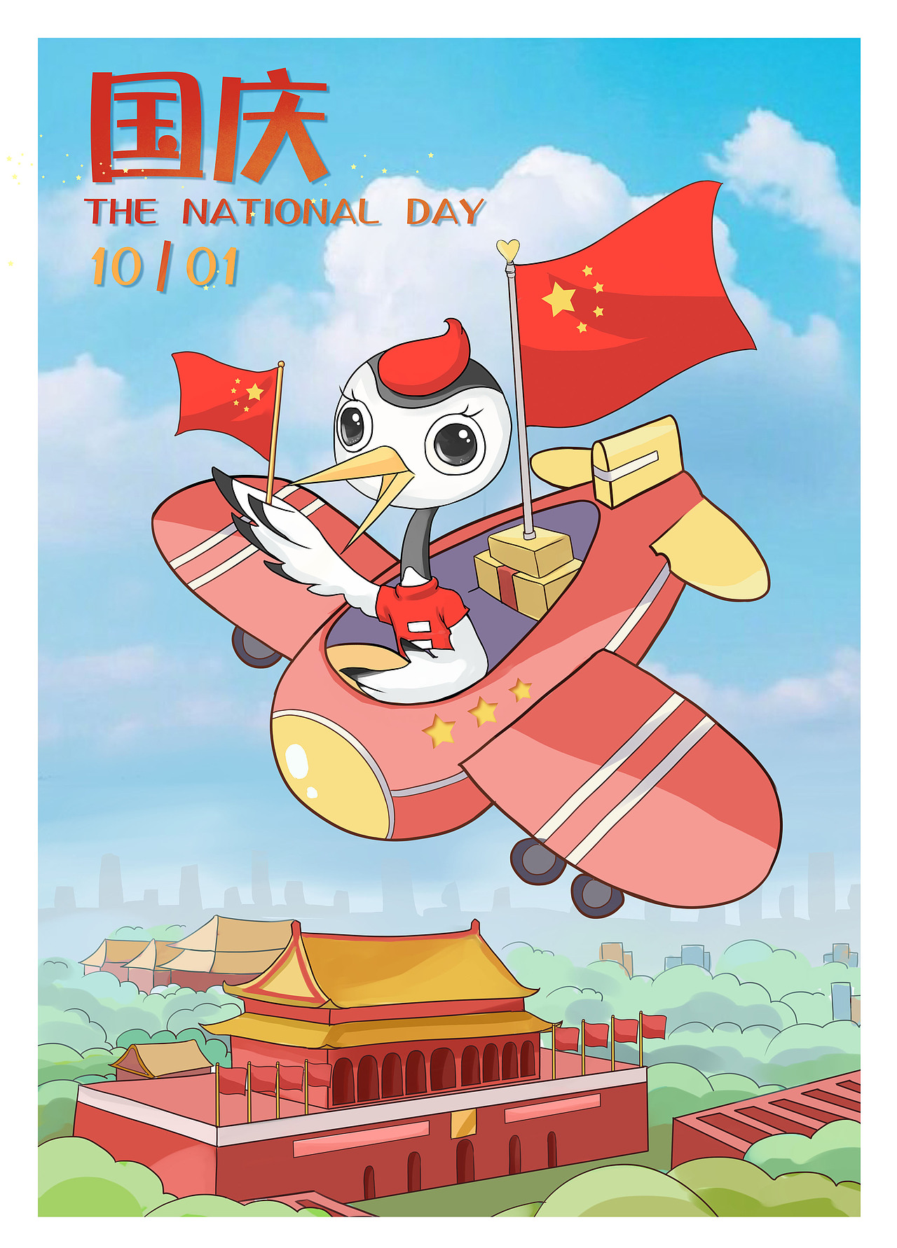 丑丑的小小鹤，这不是鸭子是一只鹤！（图ZMTkwMzE0NDc2） - 艺术插画 - 站酷设计师文洁Jane原创素材 - 站酷ZCOOL