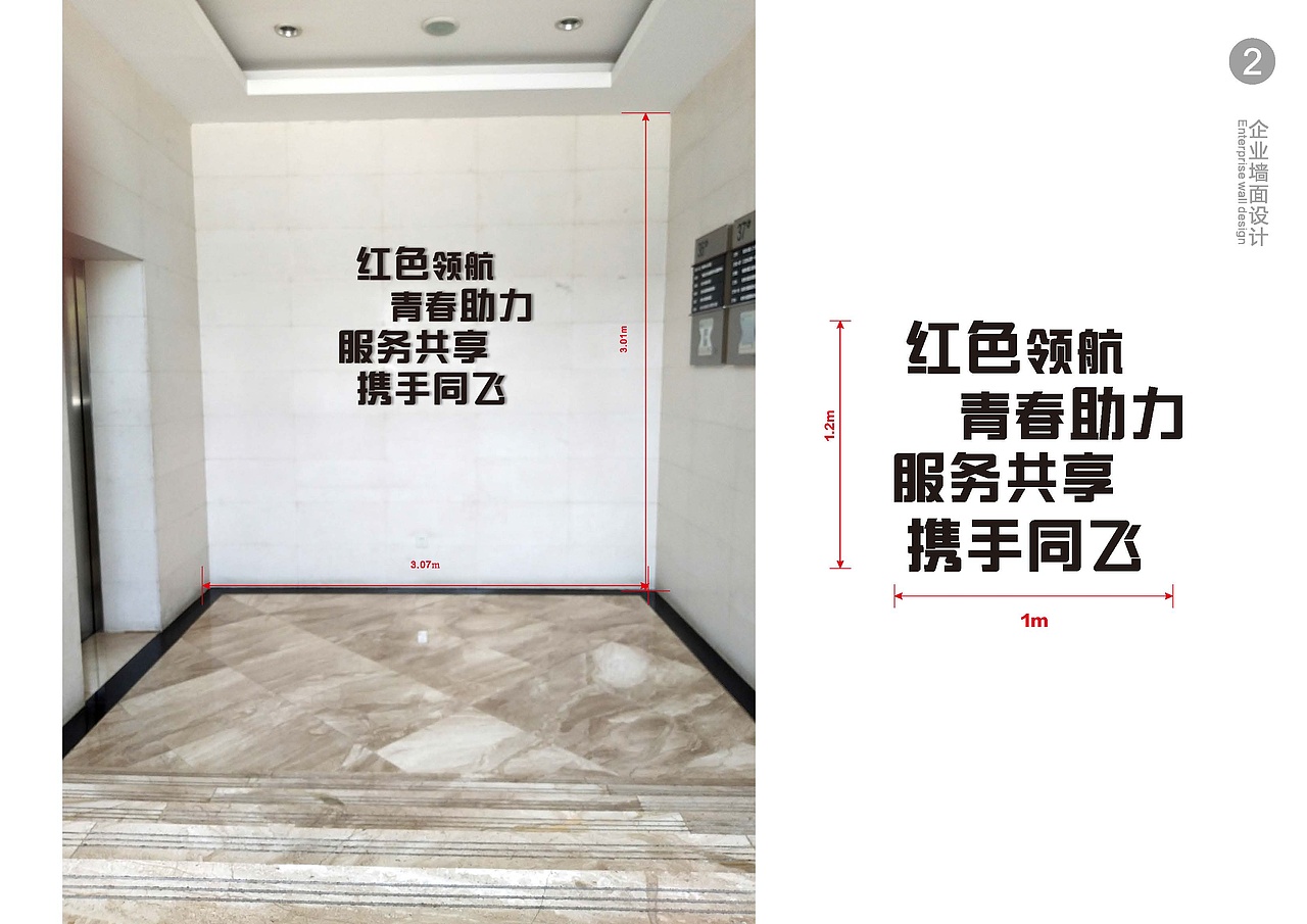 坤和楼宇文化氛围设计（图ZMjU2MzQ3MTg4） - 其他平面 - 站酷设计师ZRKzrk原创素材 - 站酷ZCOOL