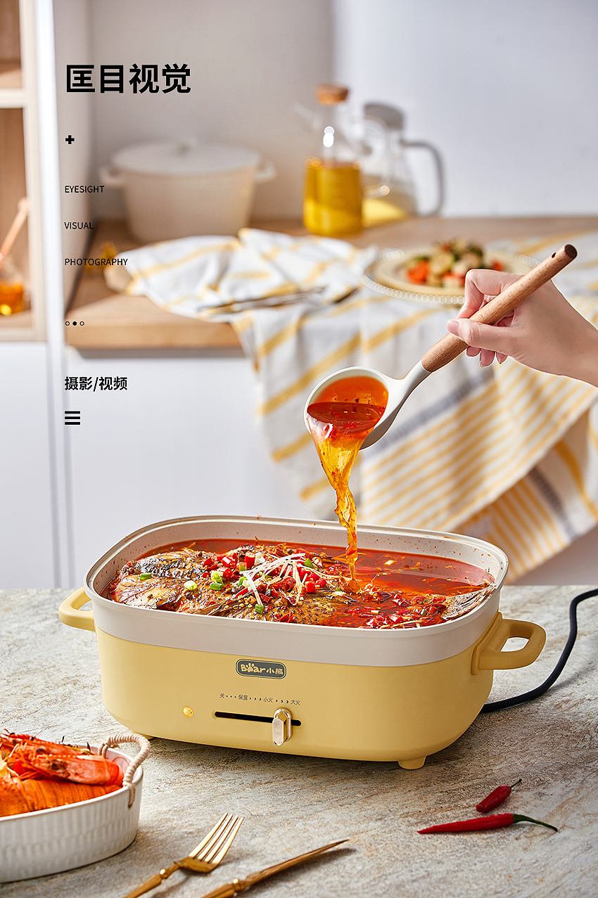 小熊电煮锅拍摄