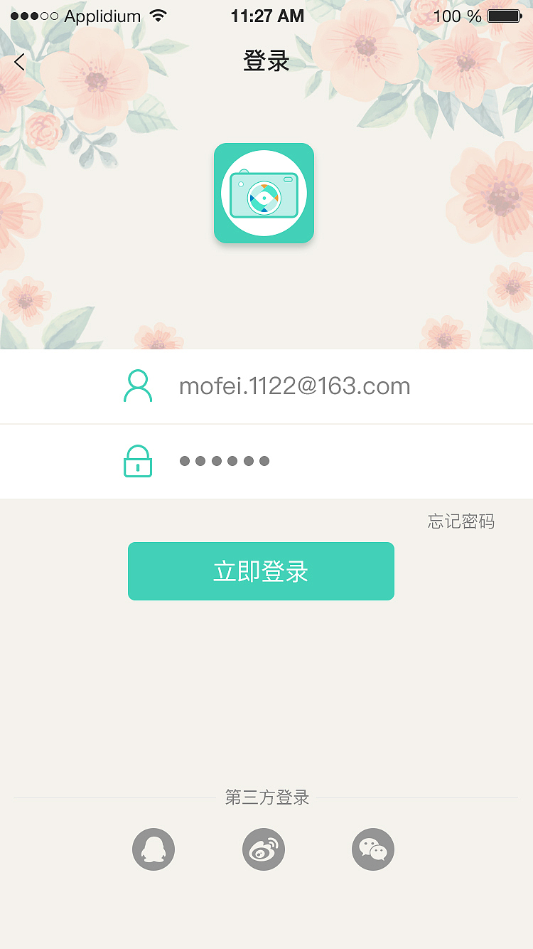 DS（图ZNzU2NzMyMzY=） - APP界面 - 站酷设计师changyaya00原创素材 - 站酷ZCOOL