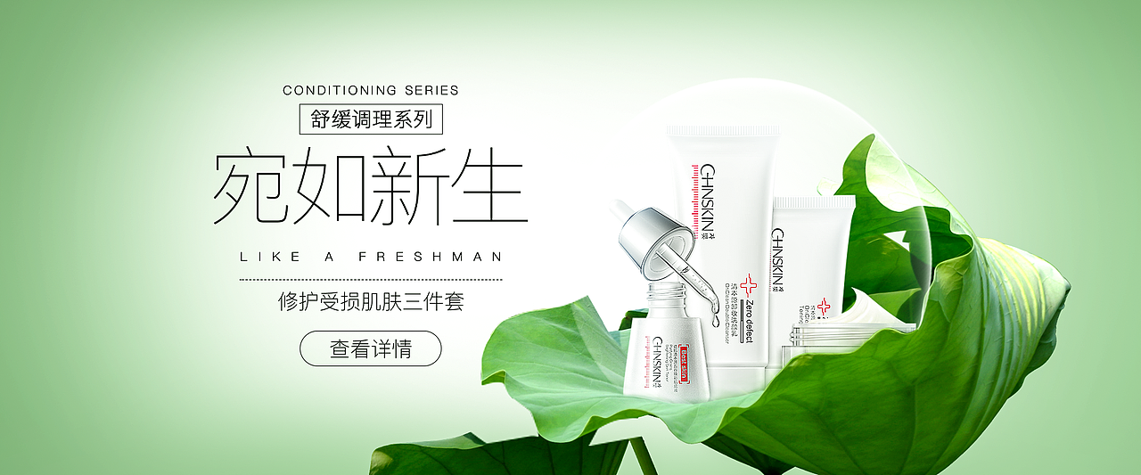 化妆品（图ZOTg5MjA5MjA=） - 运营设计 - 站酷设计师zerzwei原创素材 - 站酷ZCOOL