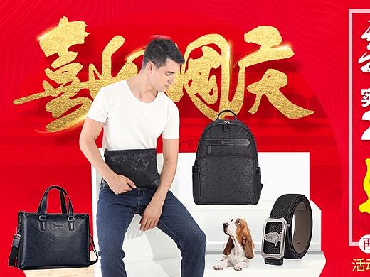 PC无线活动模块