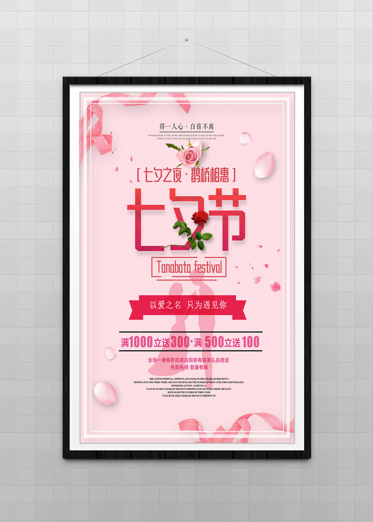 平面海报|平面|海报|z29895677 - 原创作品 - 站酷 (zcool)