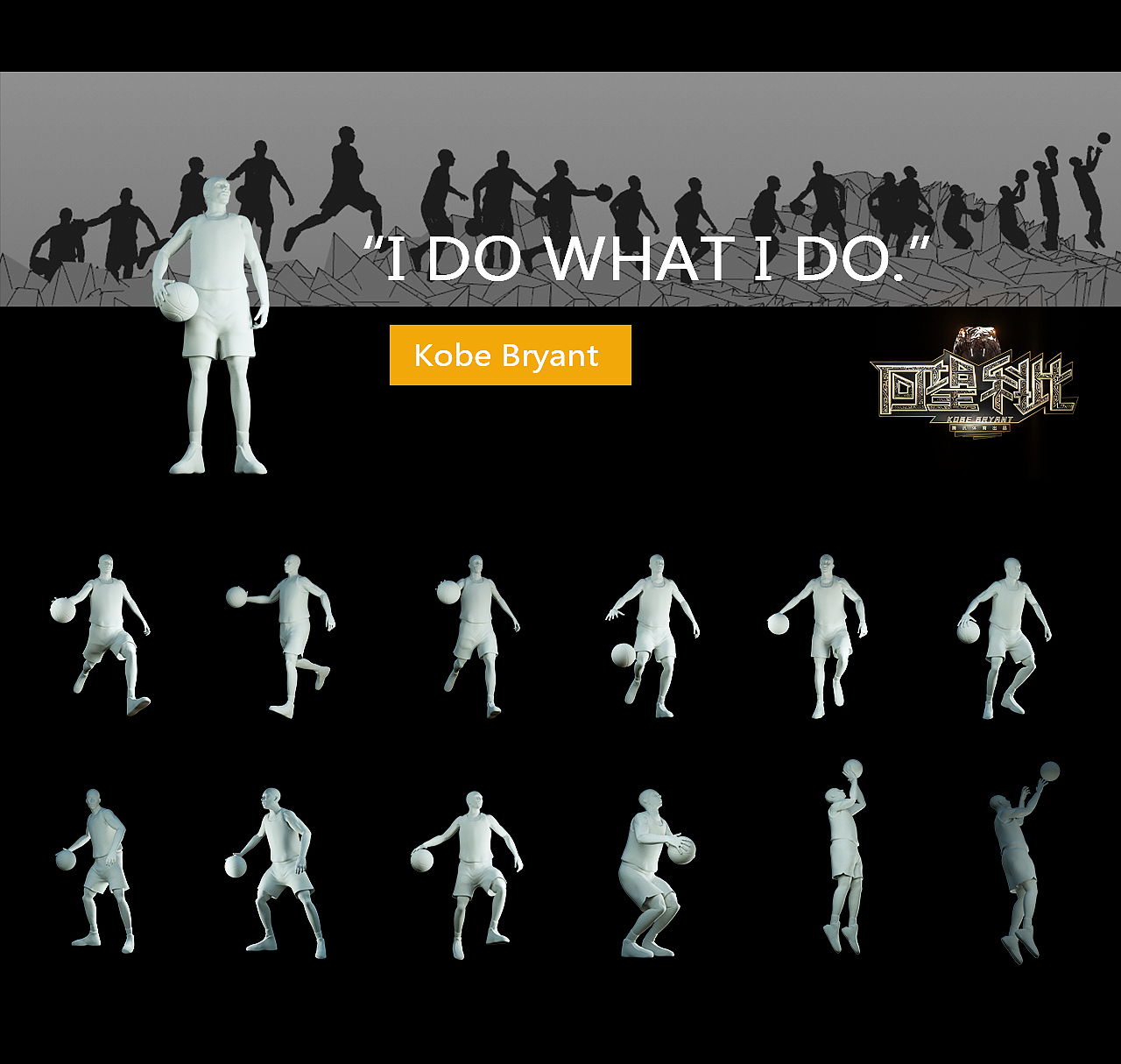 传奇永不灭科比退役球衣《回望科比》（图ZMTM1NDE2NjM2） - 栏目片头 - 站酷设计师戛問原创素材 - 站酷ZCOOL