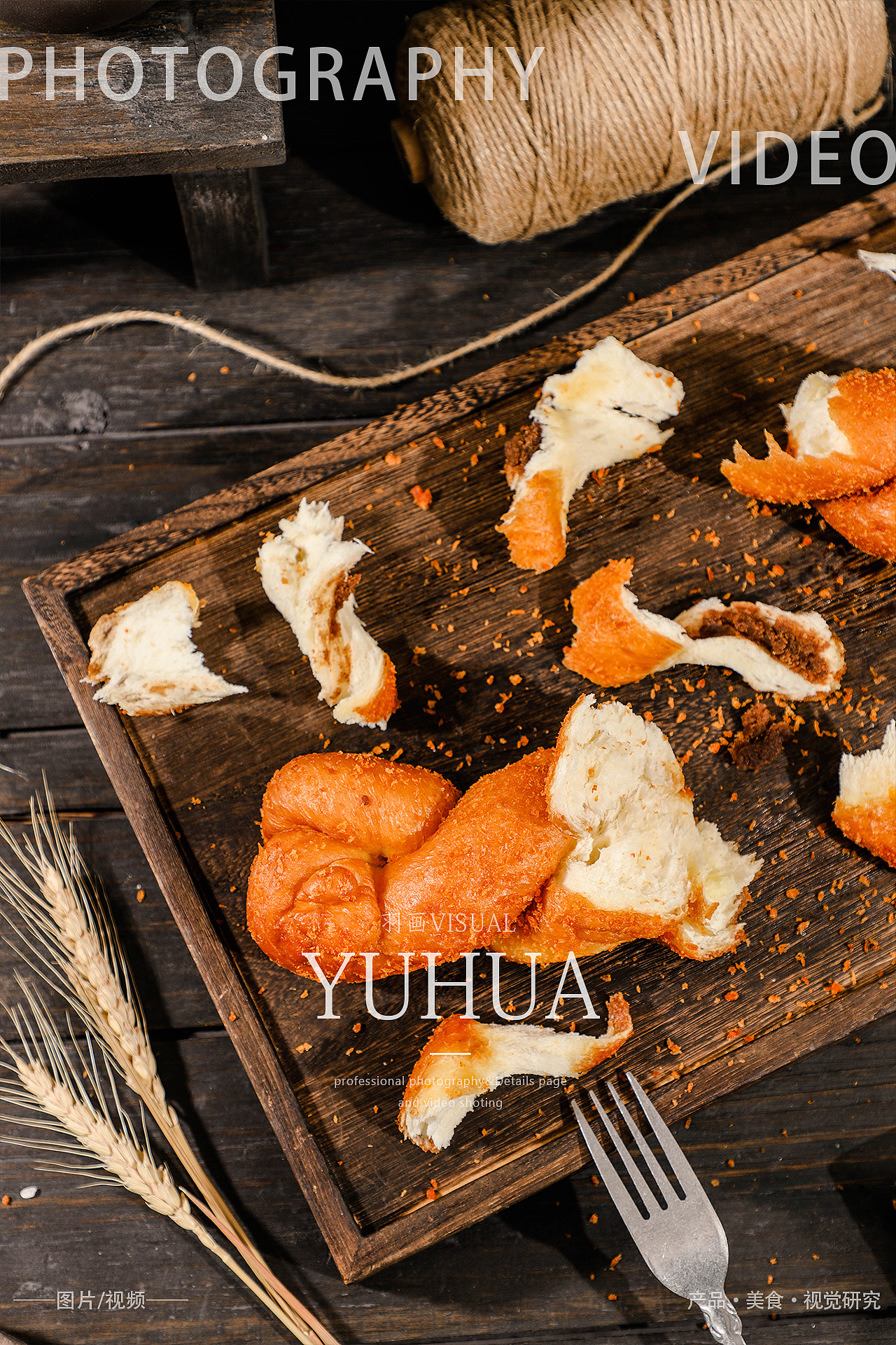 麻辣香锅麻辣面麻辣拌老式麻花酸奶大麻花豆沙馅麻辣烫（图ZMjUxMDE2MDE2） - 美食摄影 - 站酷设计师YUHUA羽画原创素材 - 站酷ZCOOL