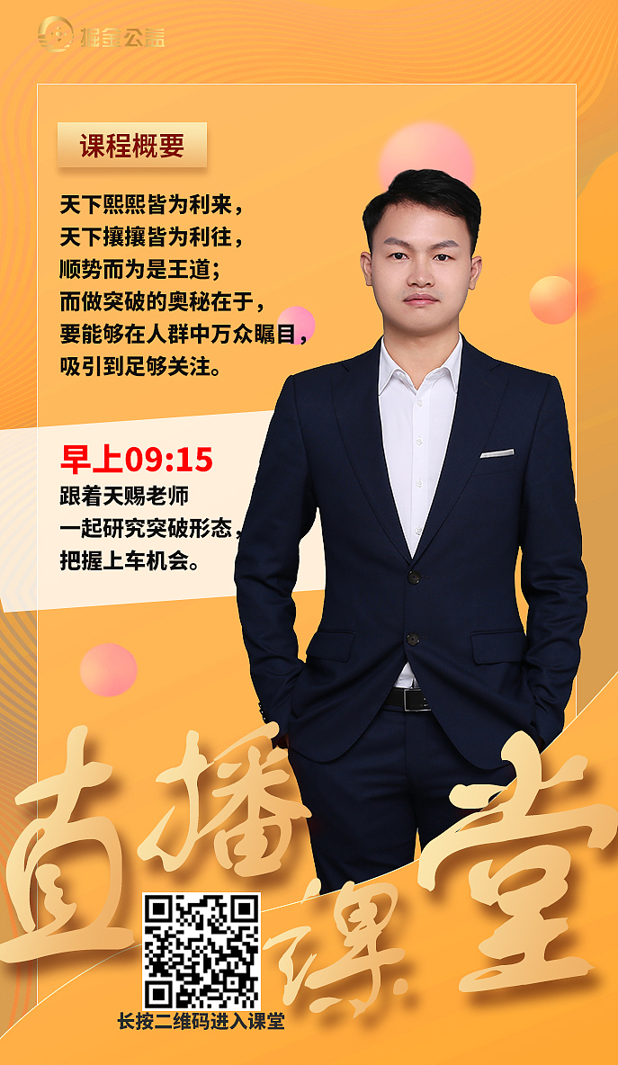 海报（图ZMjc4ODM4NTY0） - 海报 - 站酷设计师三色灯原创素材 - 站酷ZCOOL