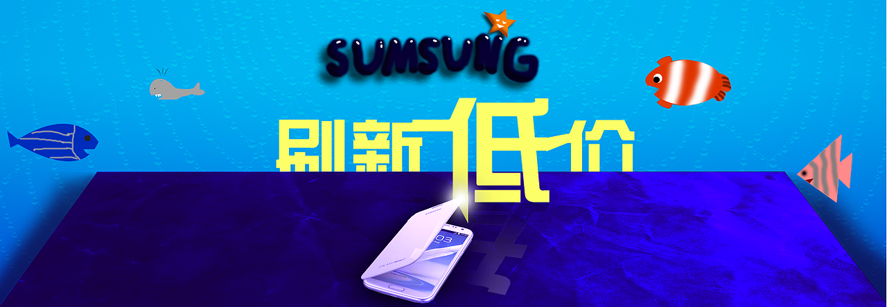 第一波BANNER（图ZMzYxNDQyMTI=） - 运营设计 - 站酷设计师三朝童子原创素材 - 站酷ZCOOL
