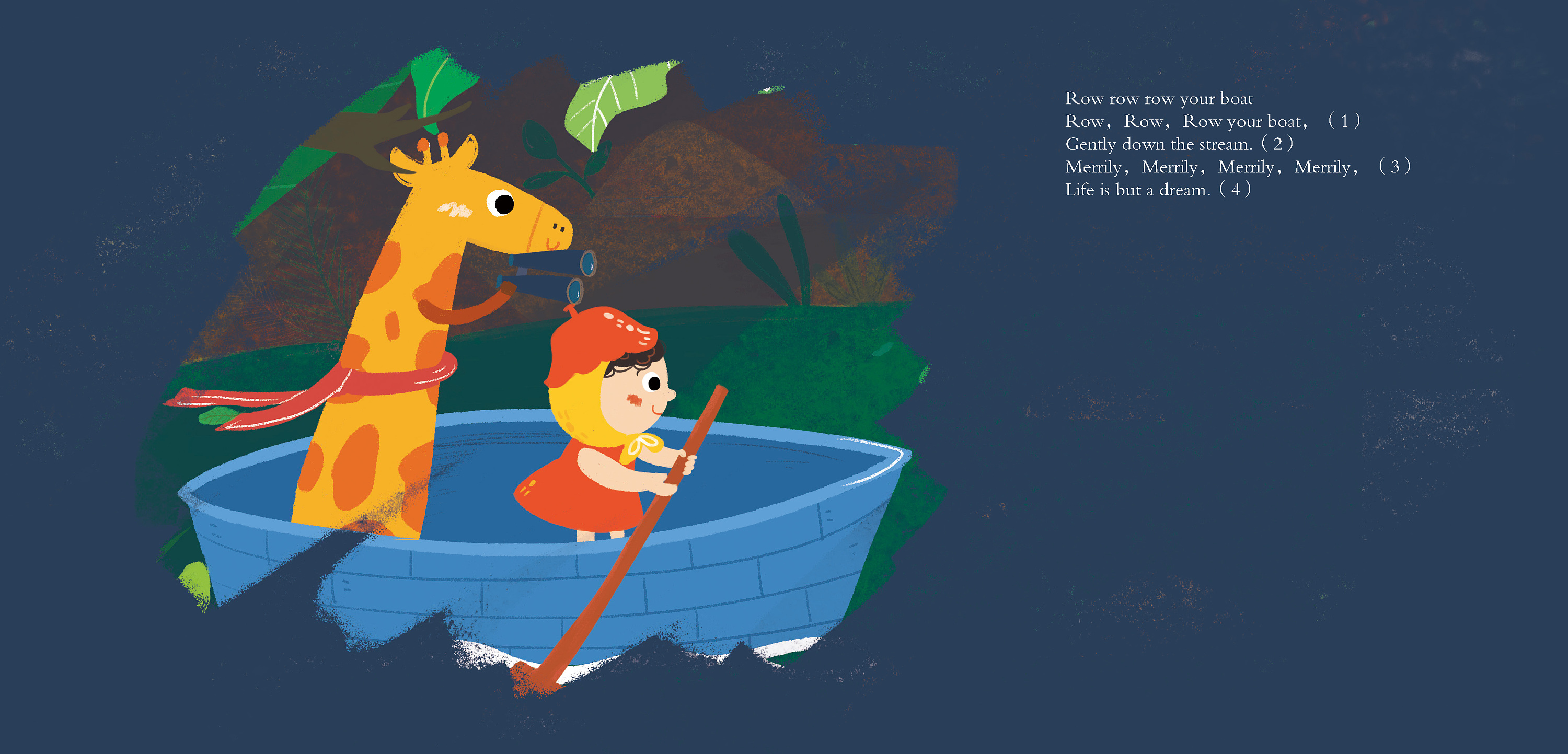 儿童插画童话故事插图绘图过程