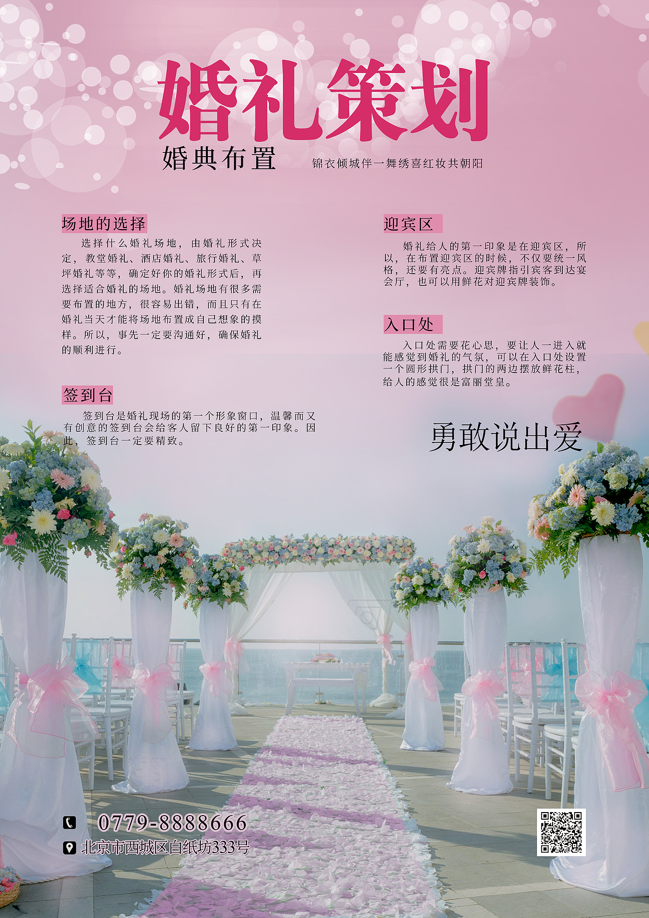 海报（图ZMTIwOTIxOTg4） - 字体/字形 - 站酷设计师英仔88原创素材 - 站酷ZCOOL