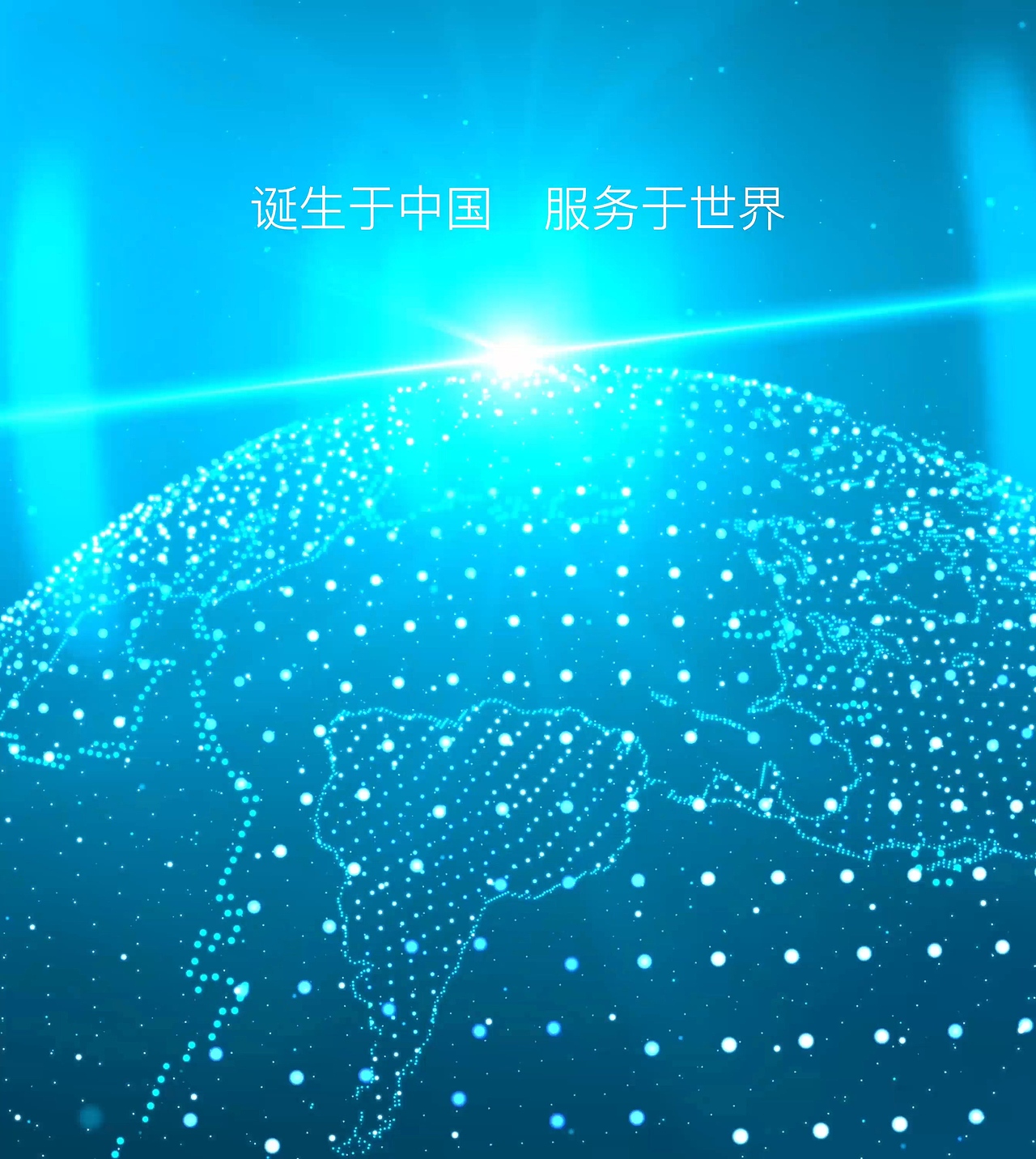 企业展馆L形异形屏展示视频