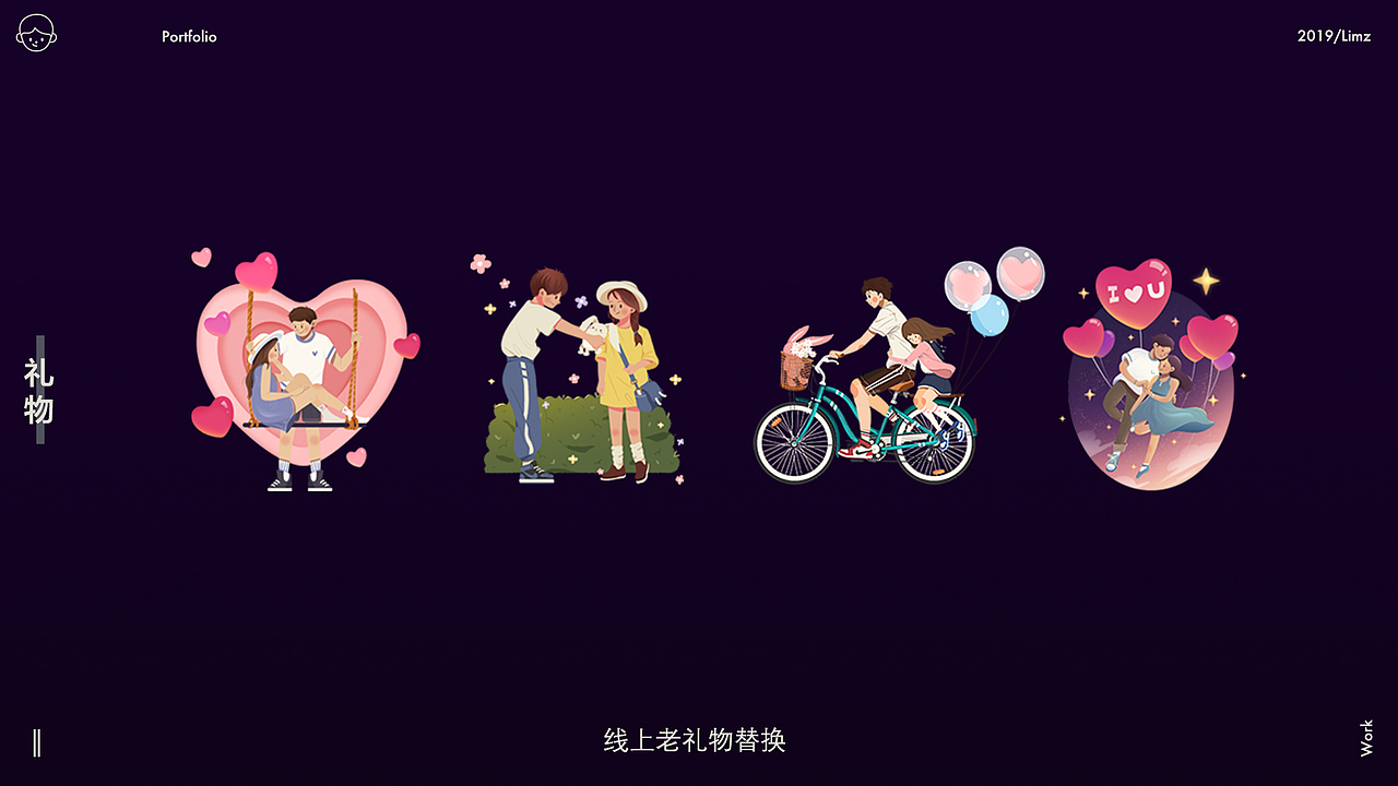 花椒工作总结（图ZMTY1OTg0NDky） - 商业插画 - 站酷设计师Limz原创素材 - 站酷ZCOOL