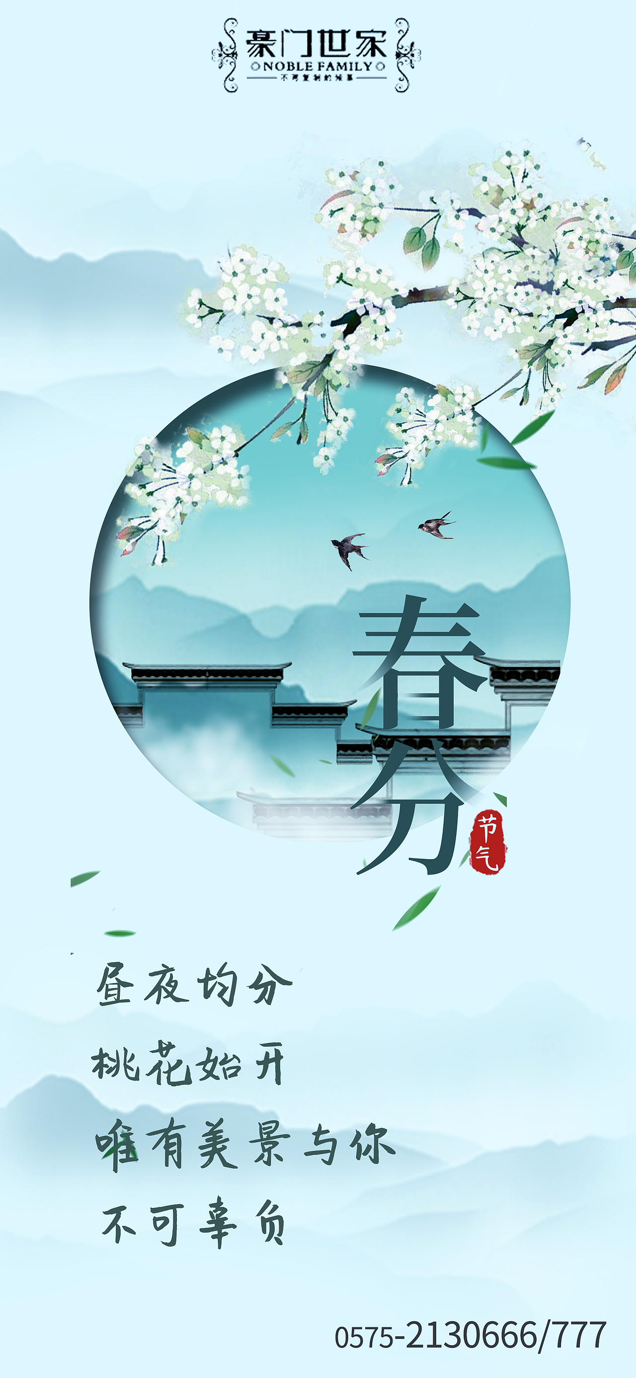 地产（图ZMTc2ODU3MjI4） - 其他平面 - 站酷设计师留在远方原创素材 - 站酷ZCOOL
