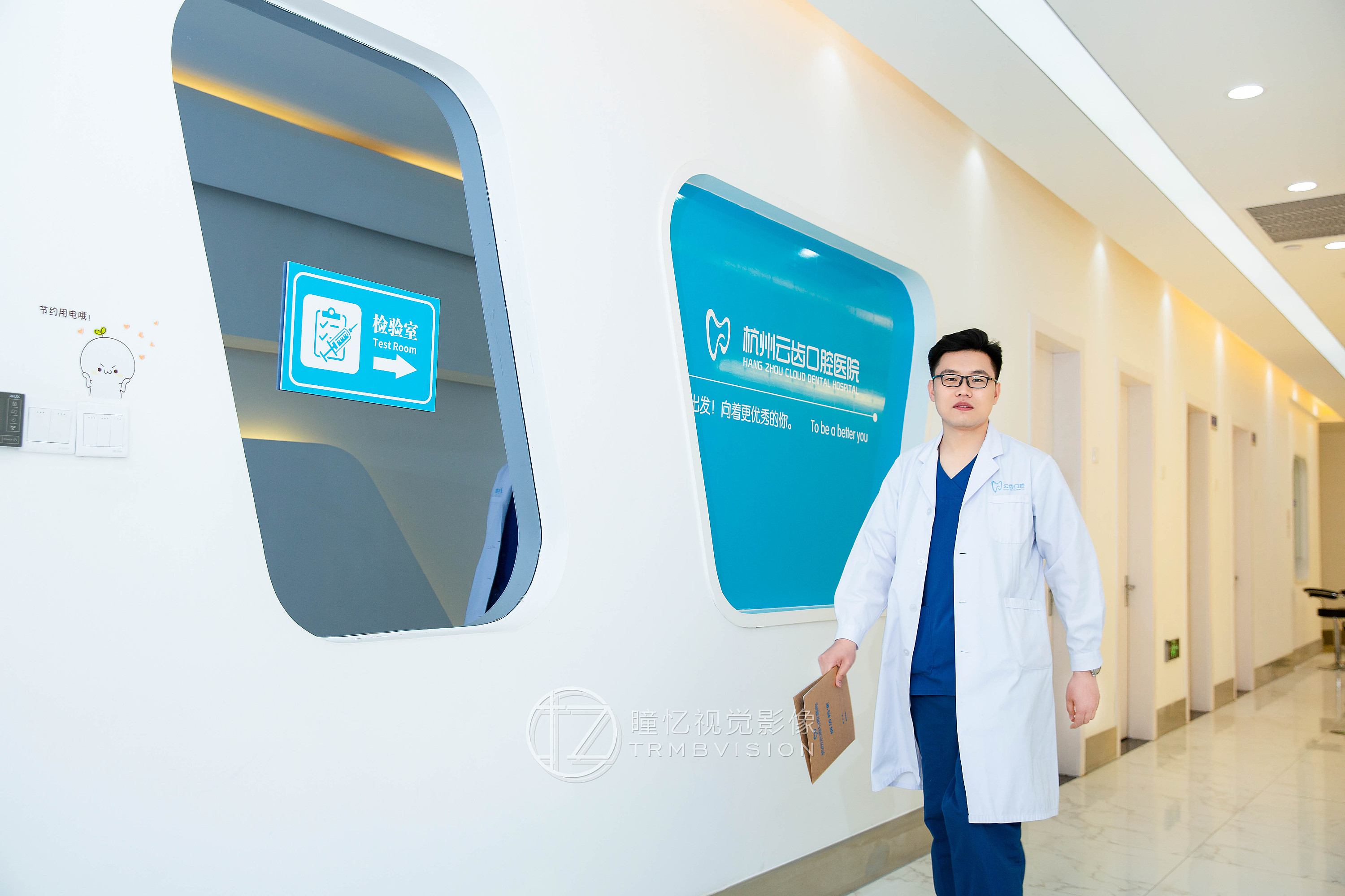 口腔医院形象照