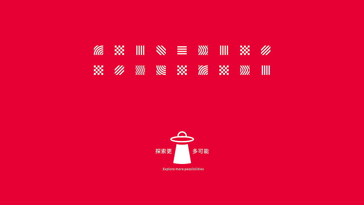 《茶次方》太空品牌奶茶设计（图ZMjI5MDIxMTQw） - 品牌 - 站酷设计师半世一浮名原创素材 - 站酷ZCOOL