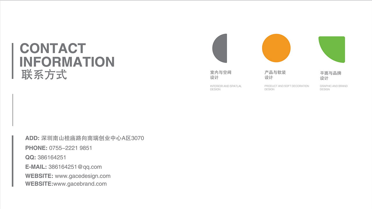 Gace Design 0-6早幼托教育设计丨哈顿国际幼儿公学（图ZMjMwNDc2MzAw） - 家装设计 - 站酷设计师GaceDesign原创素材 - 站酷ZCOOL