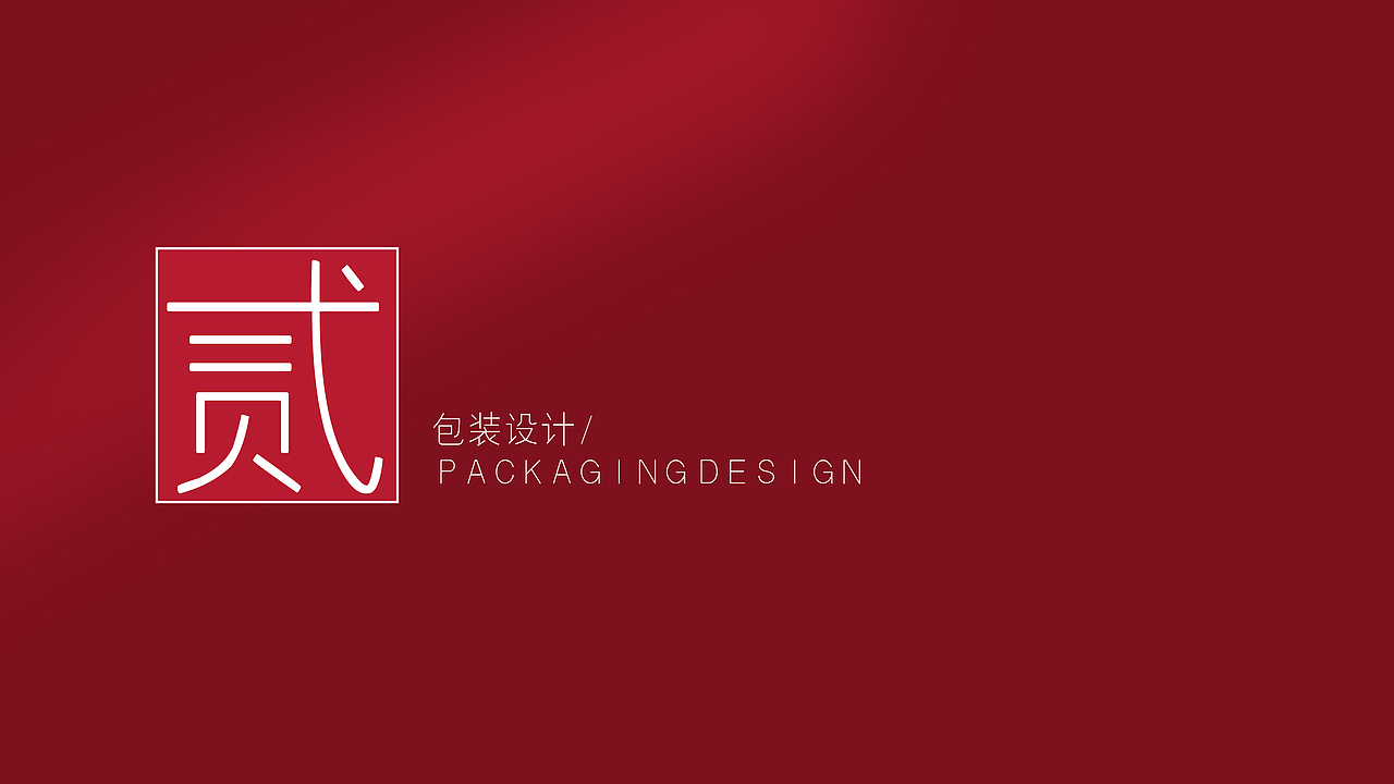 五常大米包装（图ZMjM4MTkyMzQ0） - 商业插画 - 站酷设计师马小毛的插画原创素材 - 站酷ZCOOL