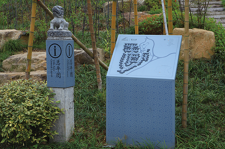 绿城安吉桃花源