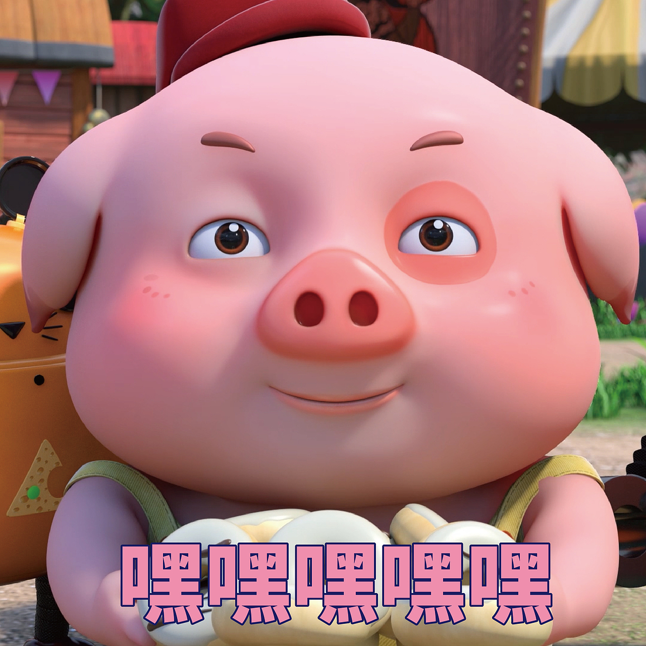 豆豆猪表情包精选：可萌可甜的豆豆猪来了！（图ZMTQ1OTE0NzE2） - 动画片 - 站酷设计师指幻动漫原创素材 - 站酷ZCOOL