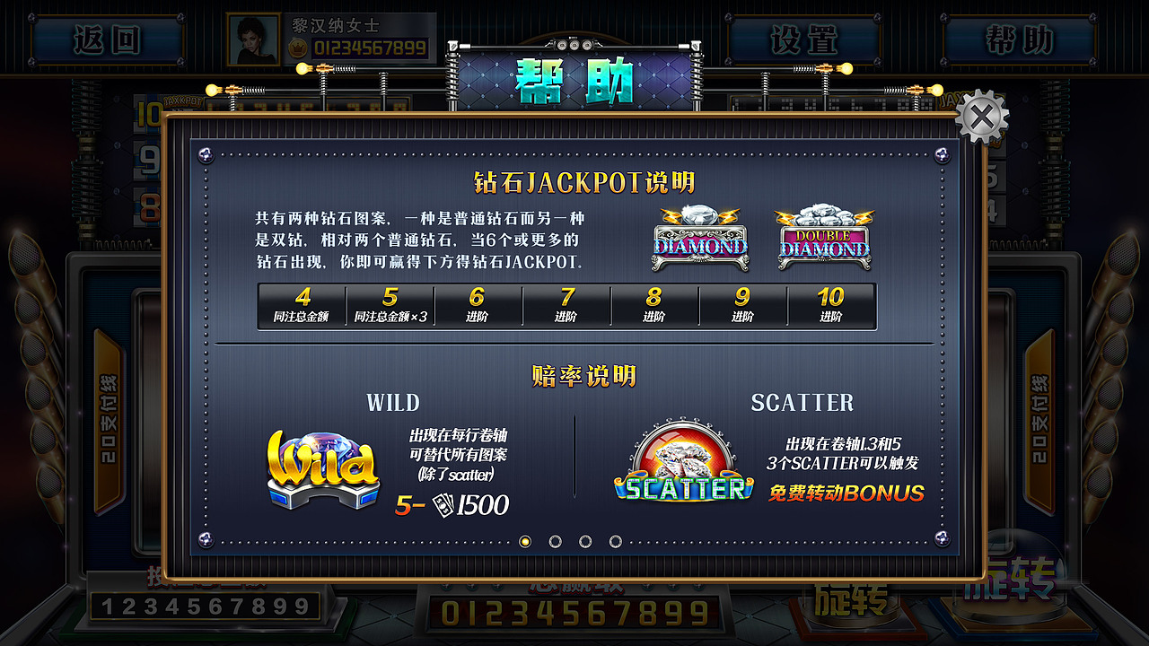 写实电玩类（图ZMjA1Mzg5ODY4） - 游戏UI - 站酷设计师zelss原创素材 - 站酷ZCOOL